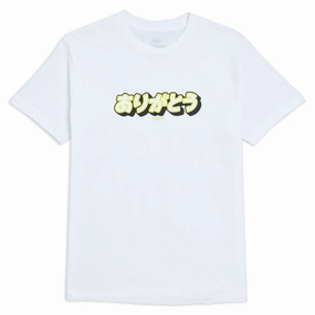 Thank You Kanji T-Shirt - White Abstract mystery UltraSoftBrushedInterior