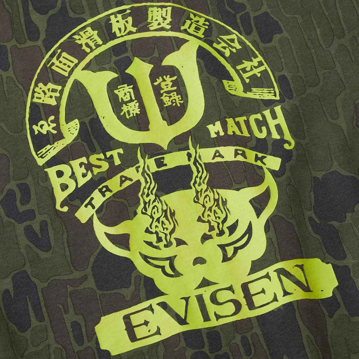 Everyday Fashion Look Evisen Best Match T-Shirt - Camoflauge