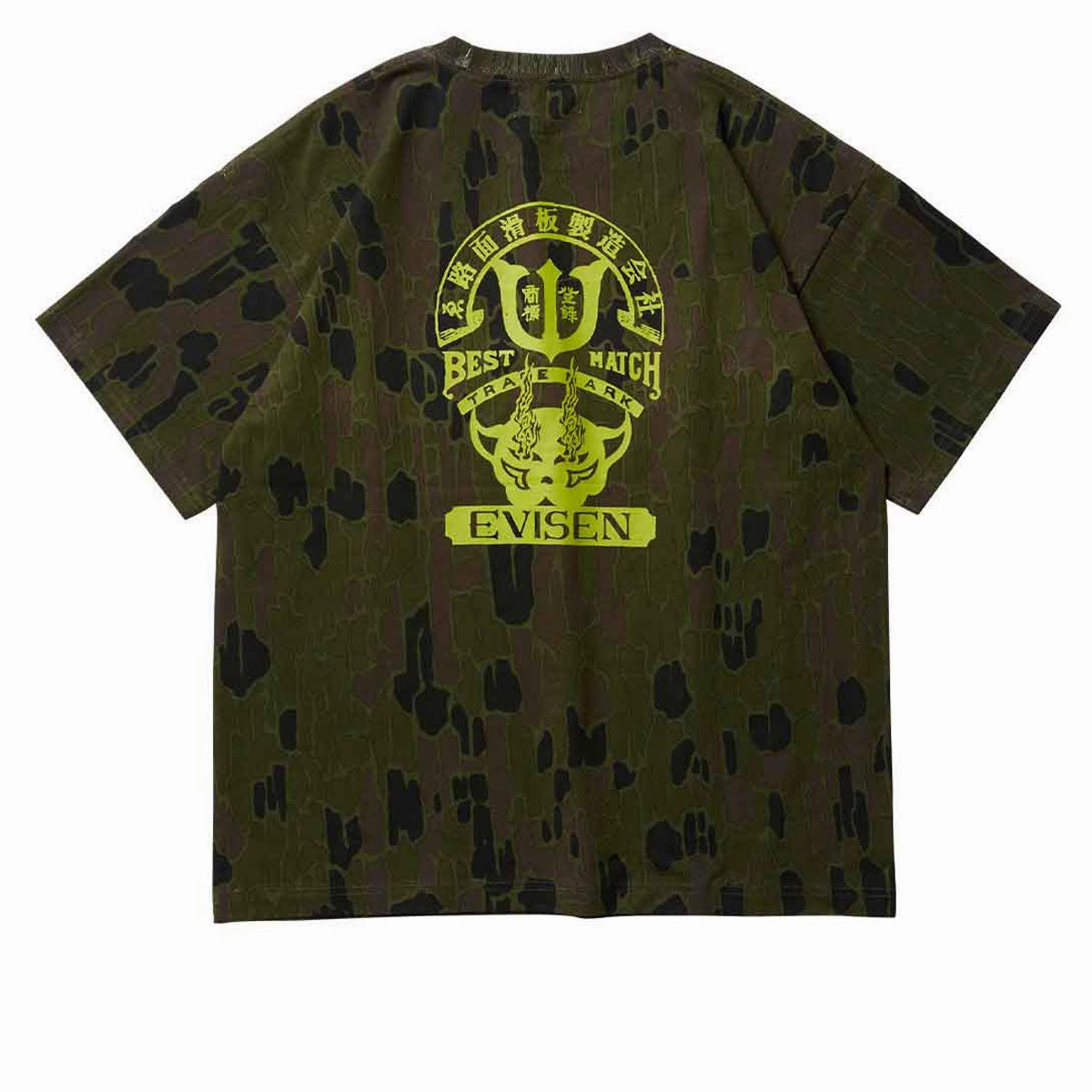 No Fade Technology Comfy Vibes Evisen Best Match T-Shirt - Camoflauge