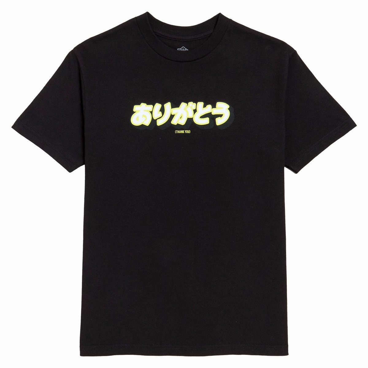 Holiday Outfit Minimalist Look Thank You Kanji T-Shirt - Black