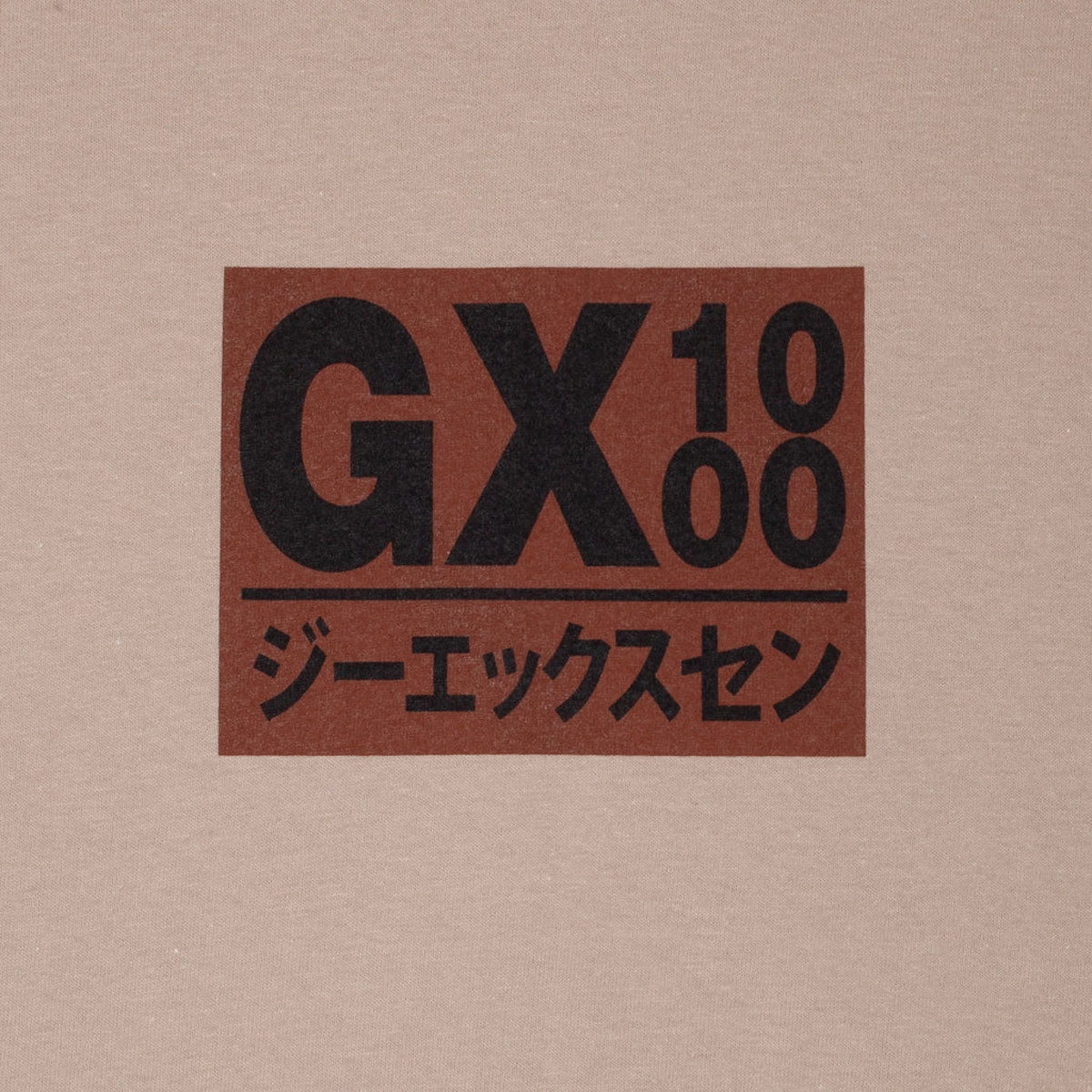 Street Trend GX1000 Japan T-Shirt - Sand/Brown Font