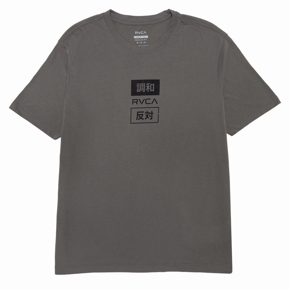 Drop Shoulder Cut Daily Fashion RVCA Trade T-Shirt - Mushroom