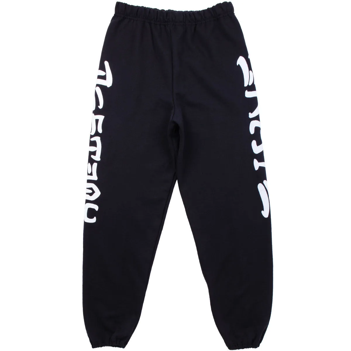 Chilly Comfort ThermalInsulation Thrasher Skate And Destroy Sweatpants - Black