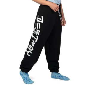 Thrasher Skate And Destroy Sweatpants - Black Chilly Day Wear