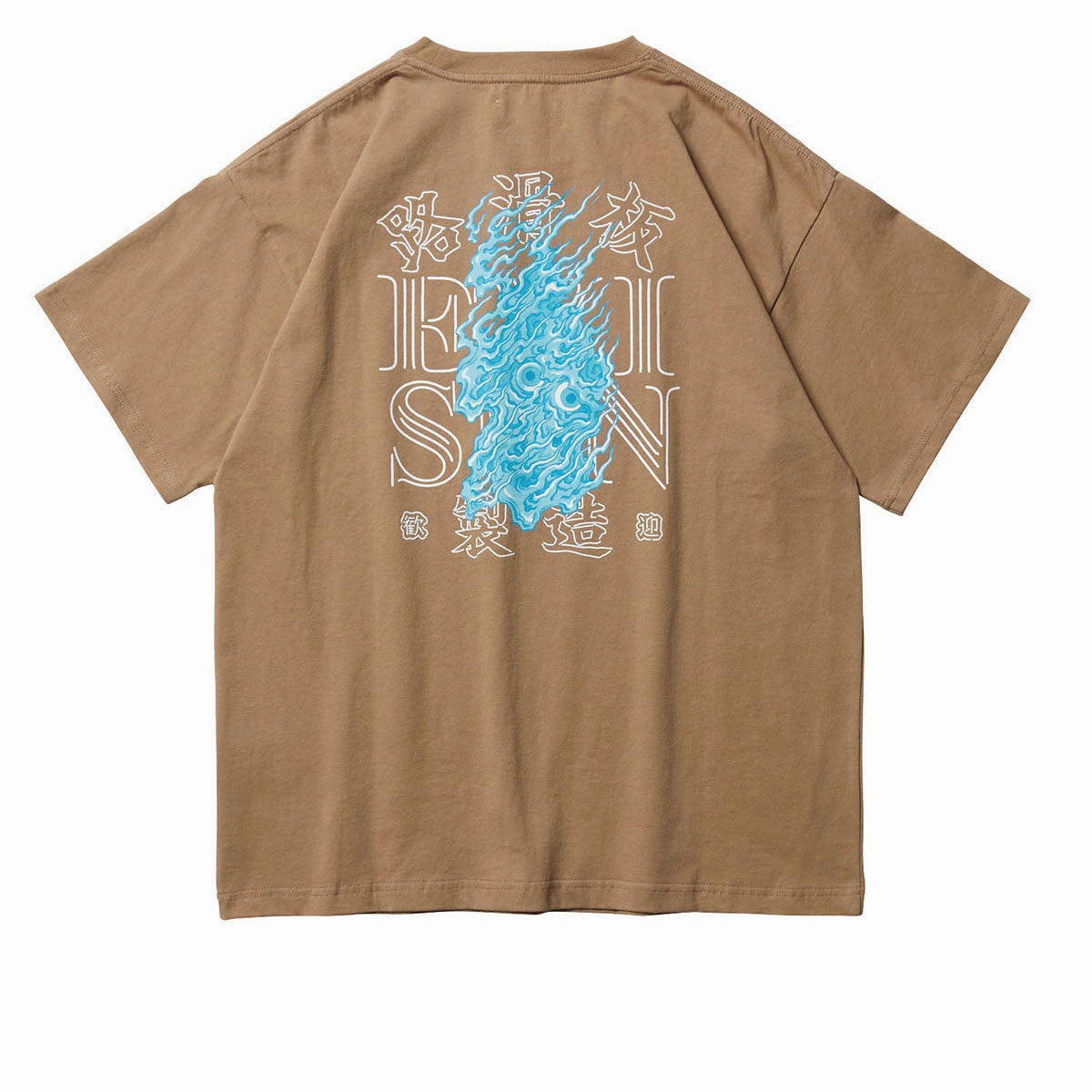 Evisen Seikaika T-Shirt - Khaki Ruffled edges Soft Fabric