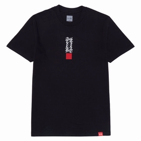 Chocolate Ink Blot T-Shirt - Black High Density Fabric Ribbed collar